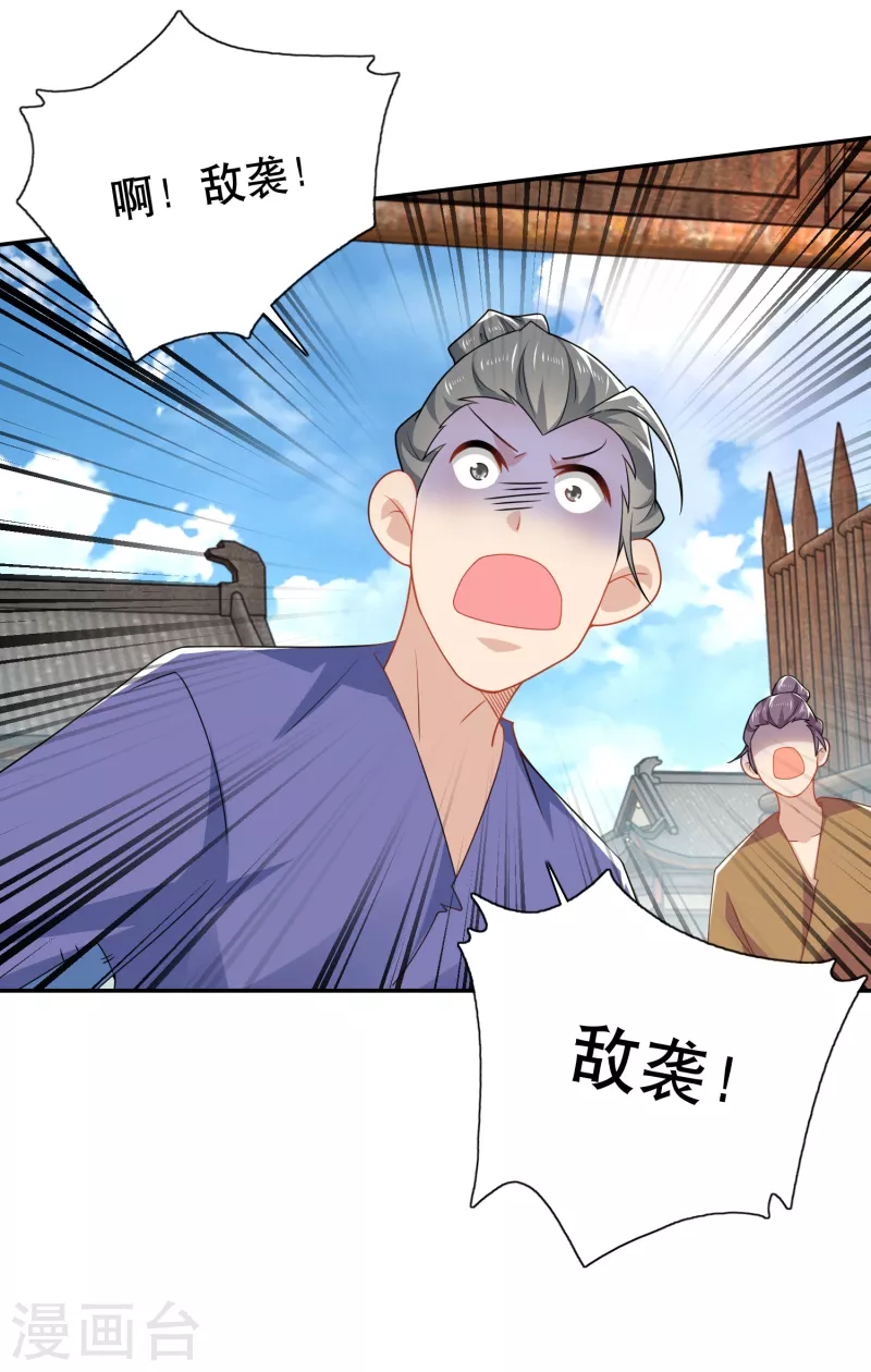 第49话 系统还能排毒养颜？20