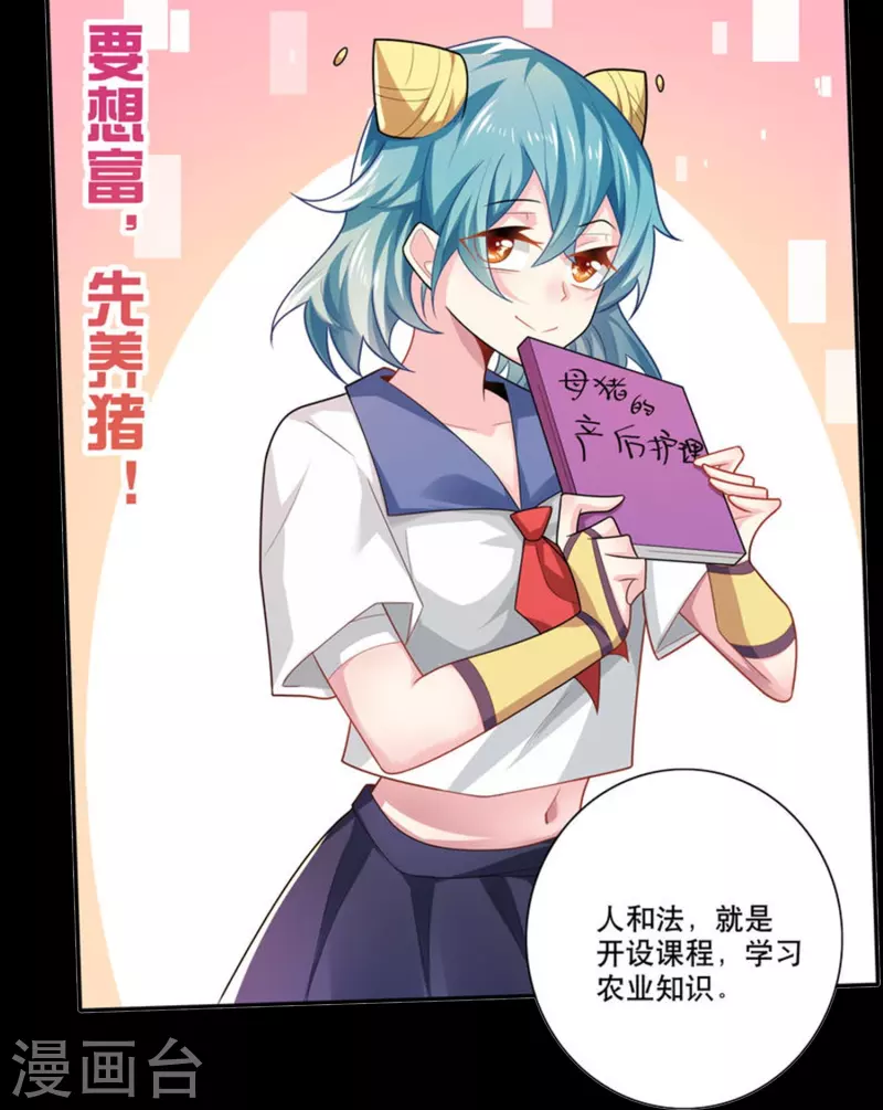 一分钟看完《极品狂婿》150话！16