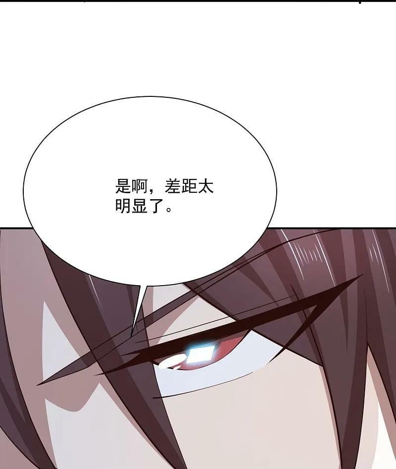 第208话 群魔乱舞9