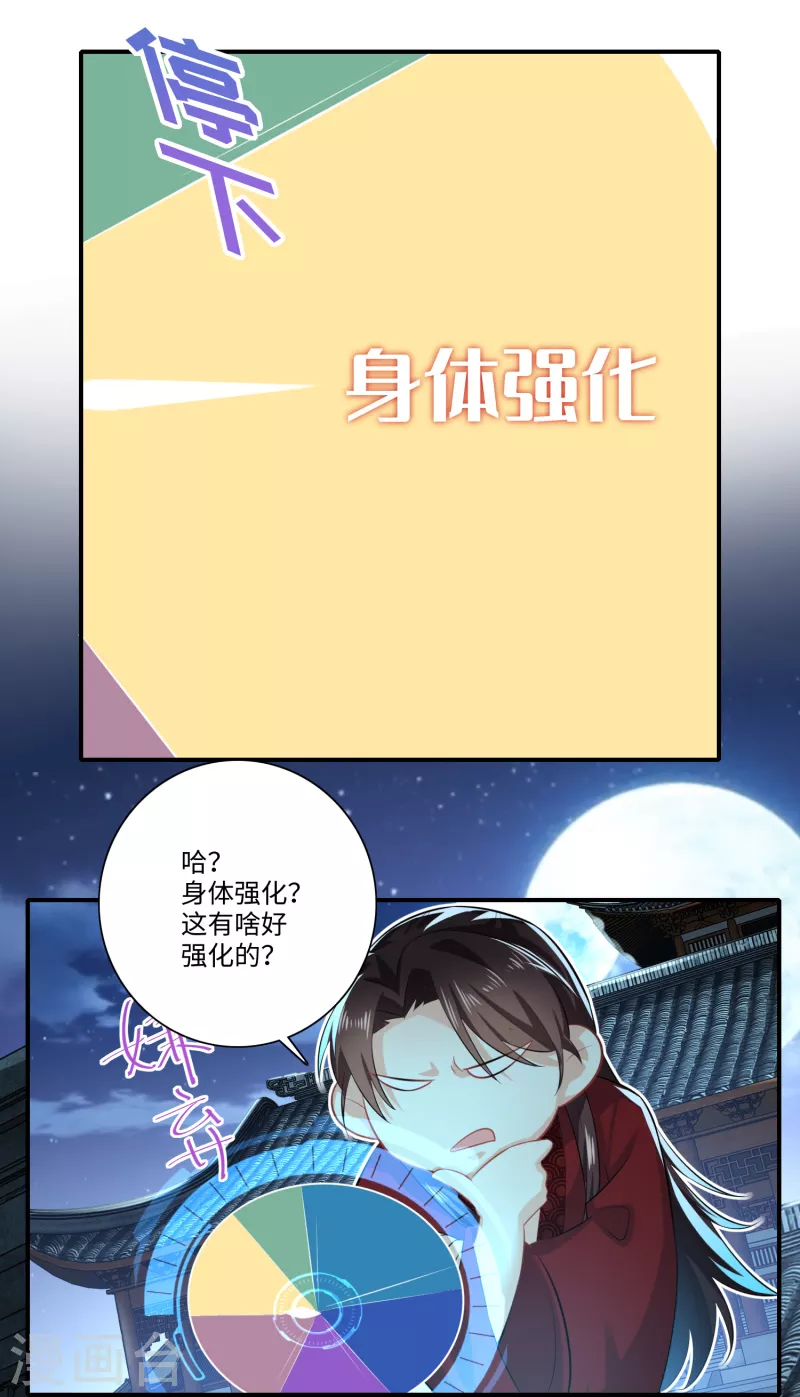 第16话 陶瓷地雷你见过没有？16
