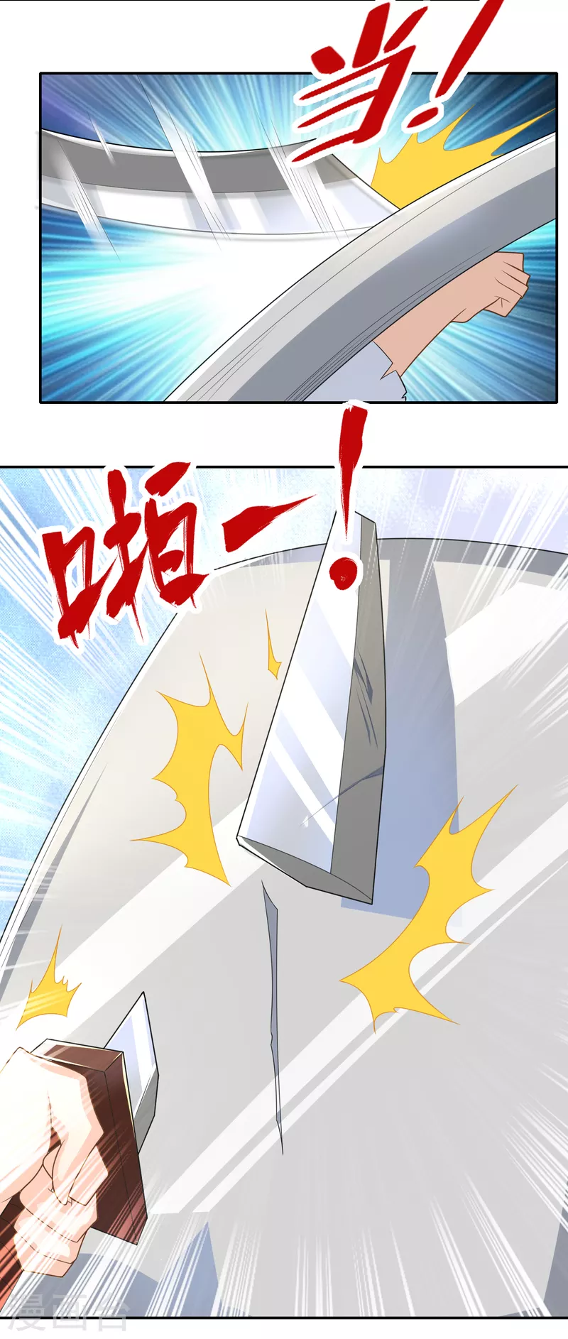 第45话 杀伤力不高，侮辱性极强9