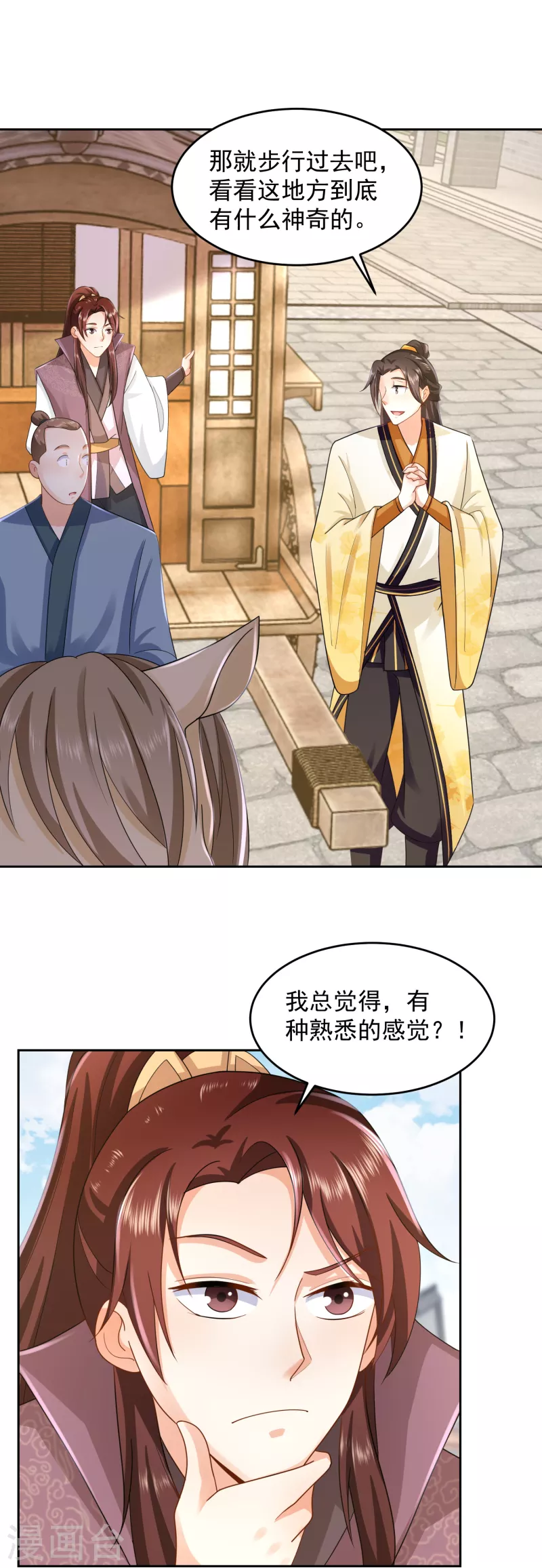 第83话 哇！这个胸实在太大了8