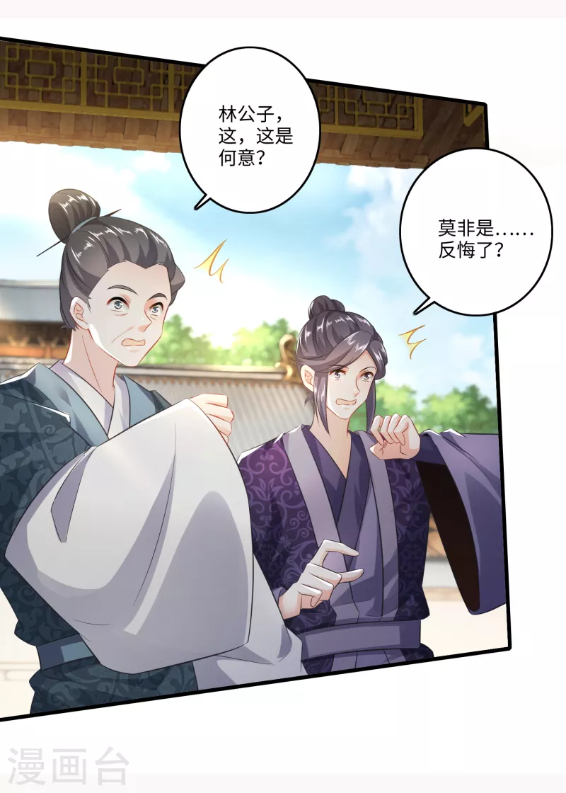 第4话 不讲瓷德的年轻人15
