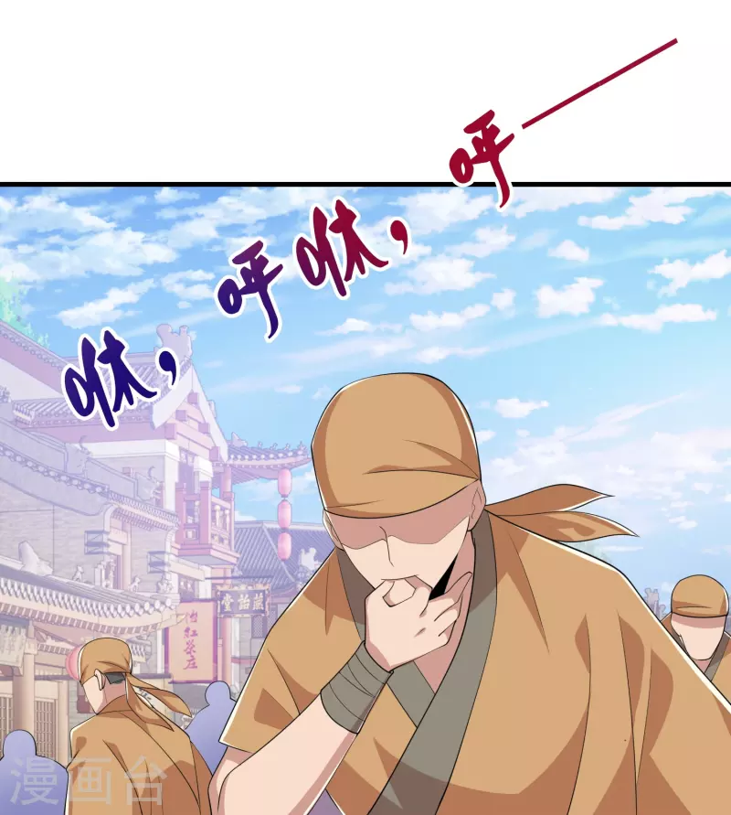第123话 故意演戏？8