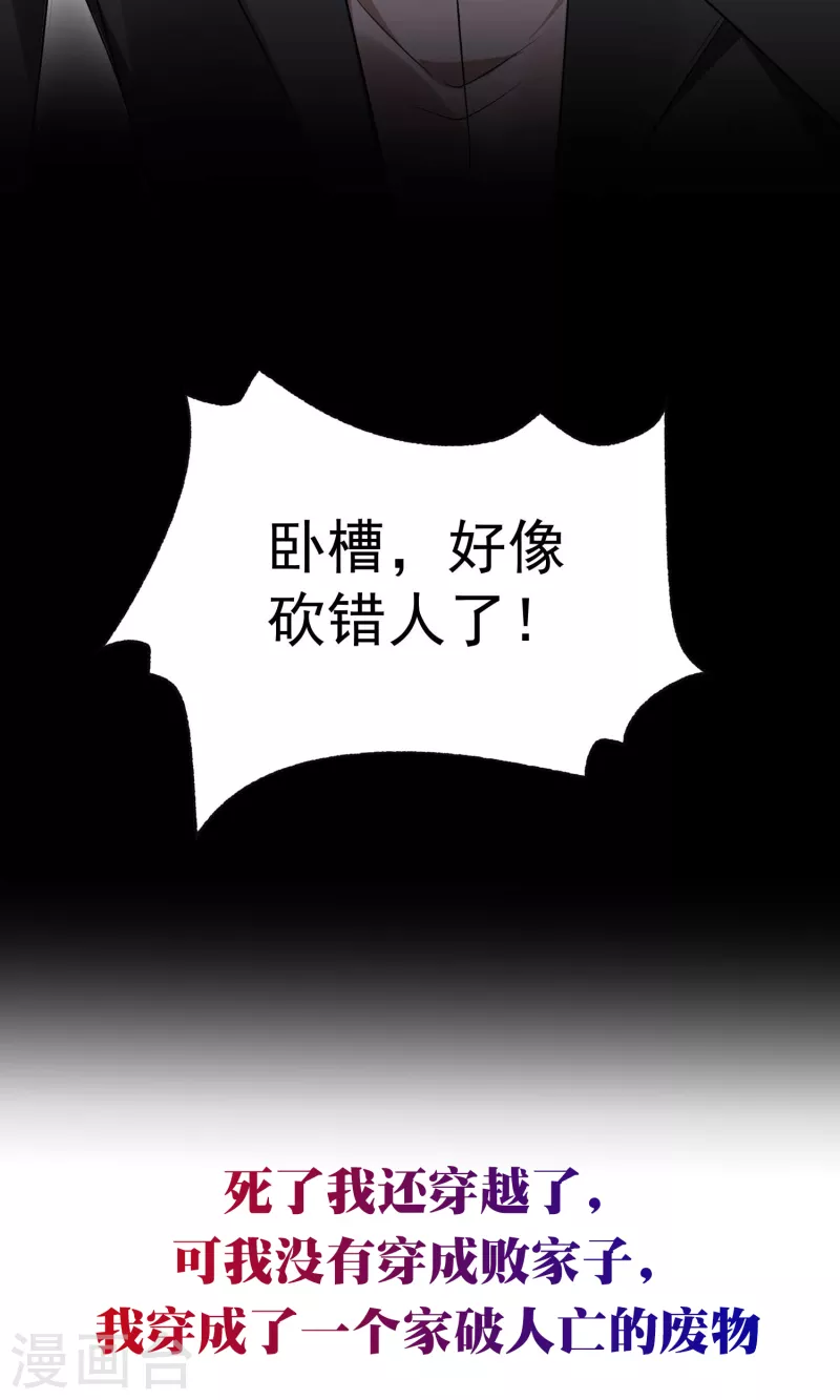 预告2