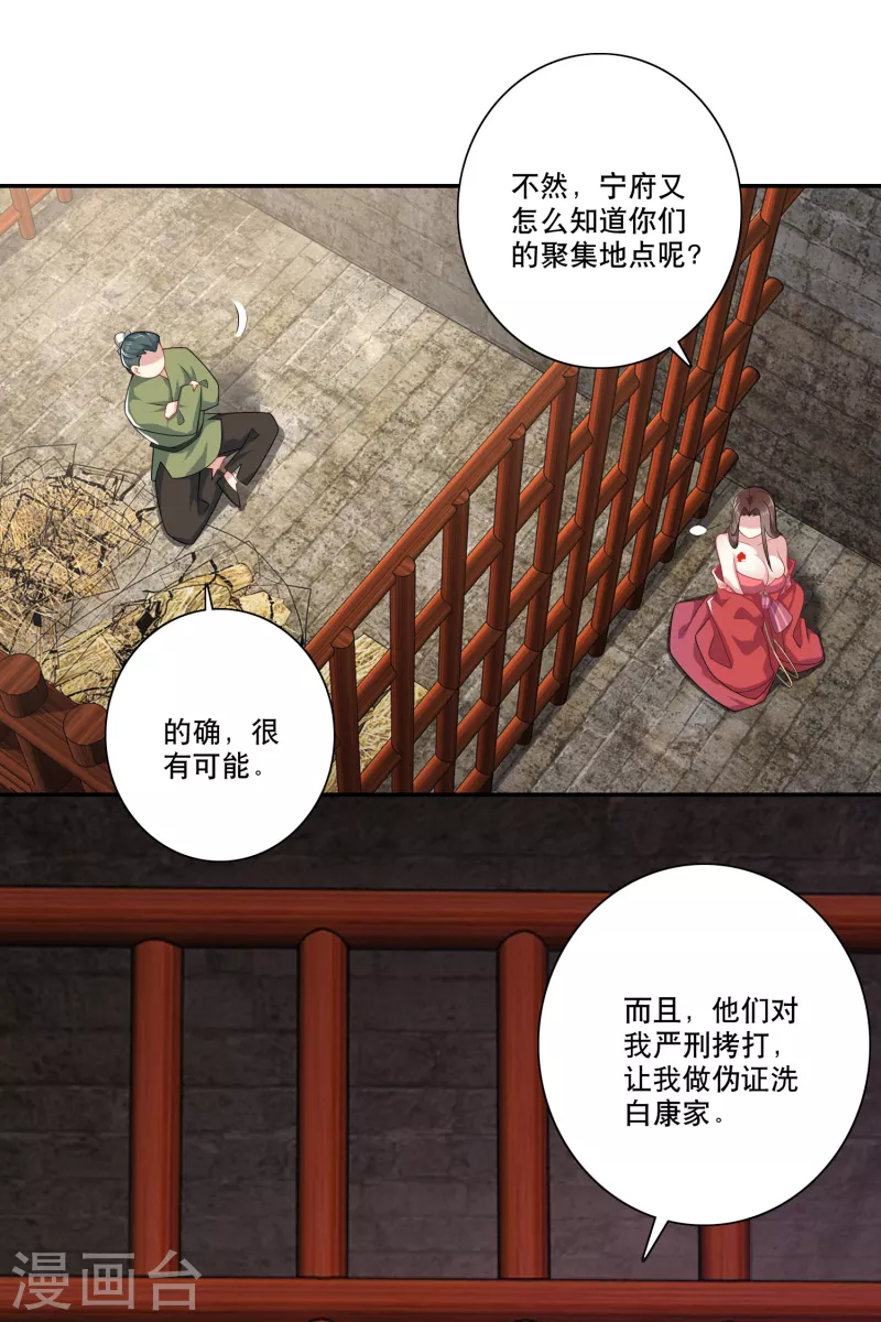 第36话 奥斯卡最佳女配角12