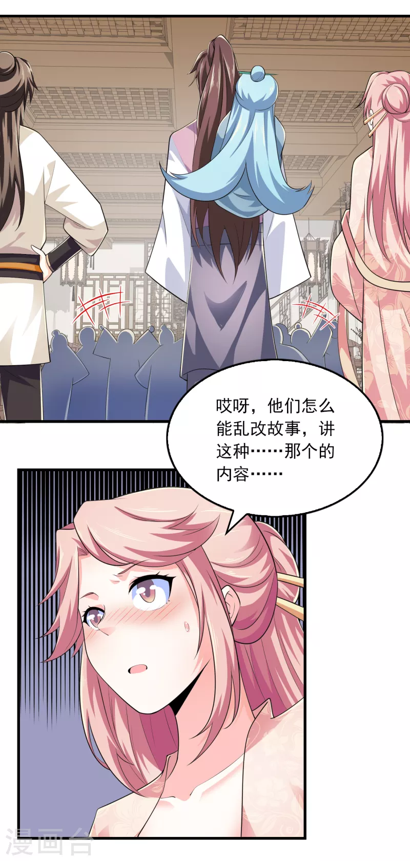 第107话 打击盗版人人有责5
