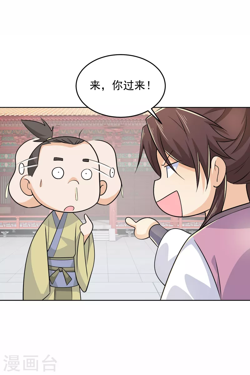 第97话 林欢的《信息技术理论》20