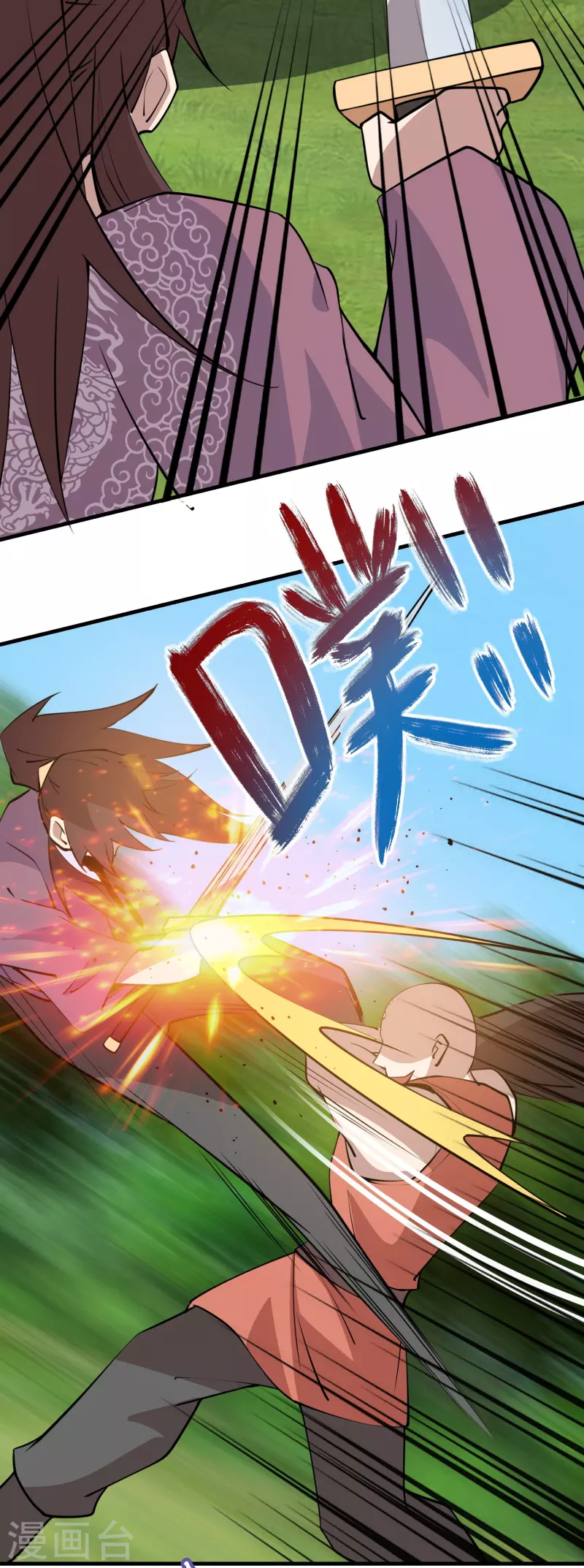 第187话 神功盖世12