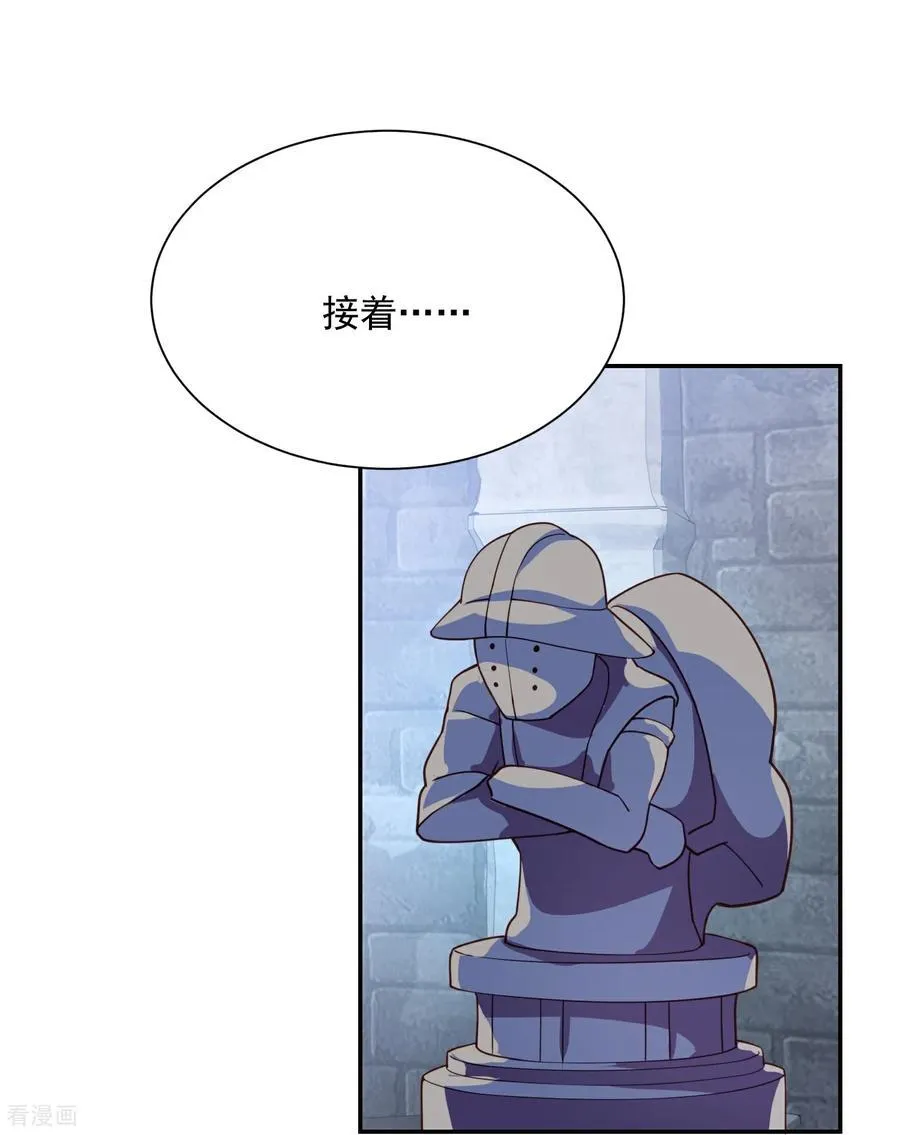 第218话 天汗藏23