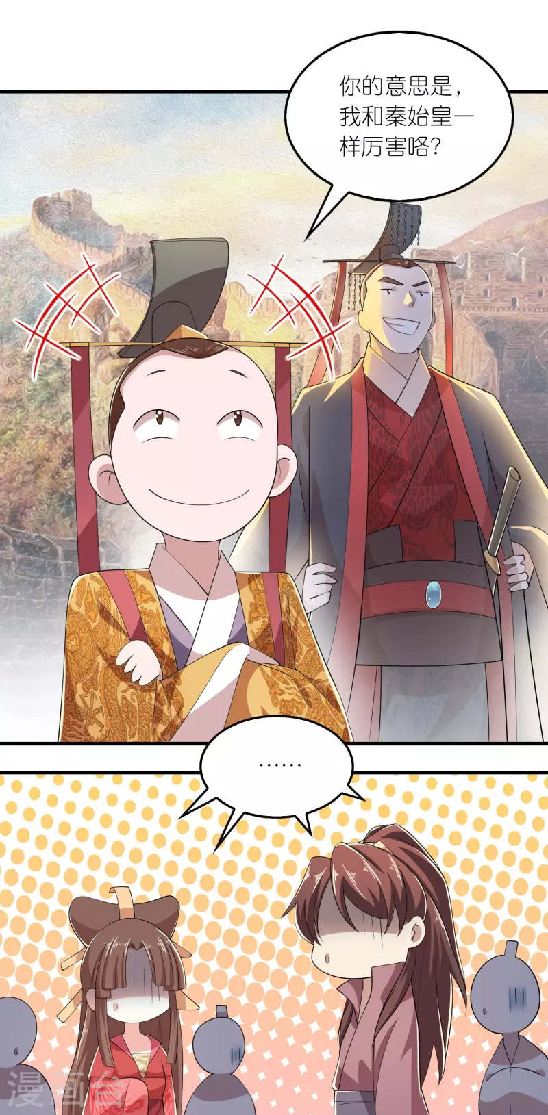 第133话 你们休想抢我钱！11