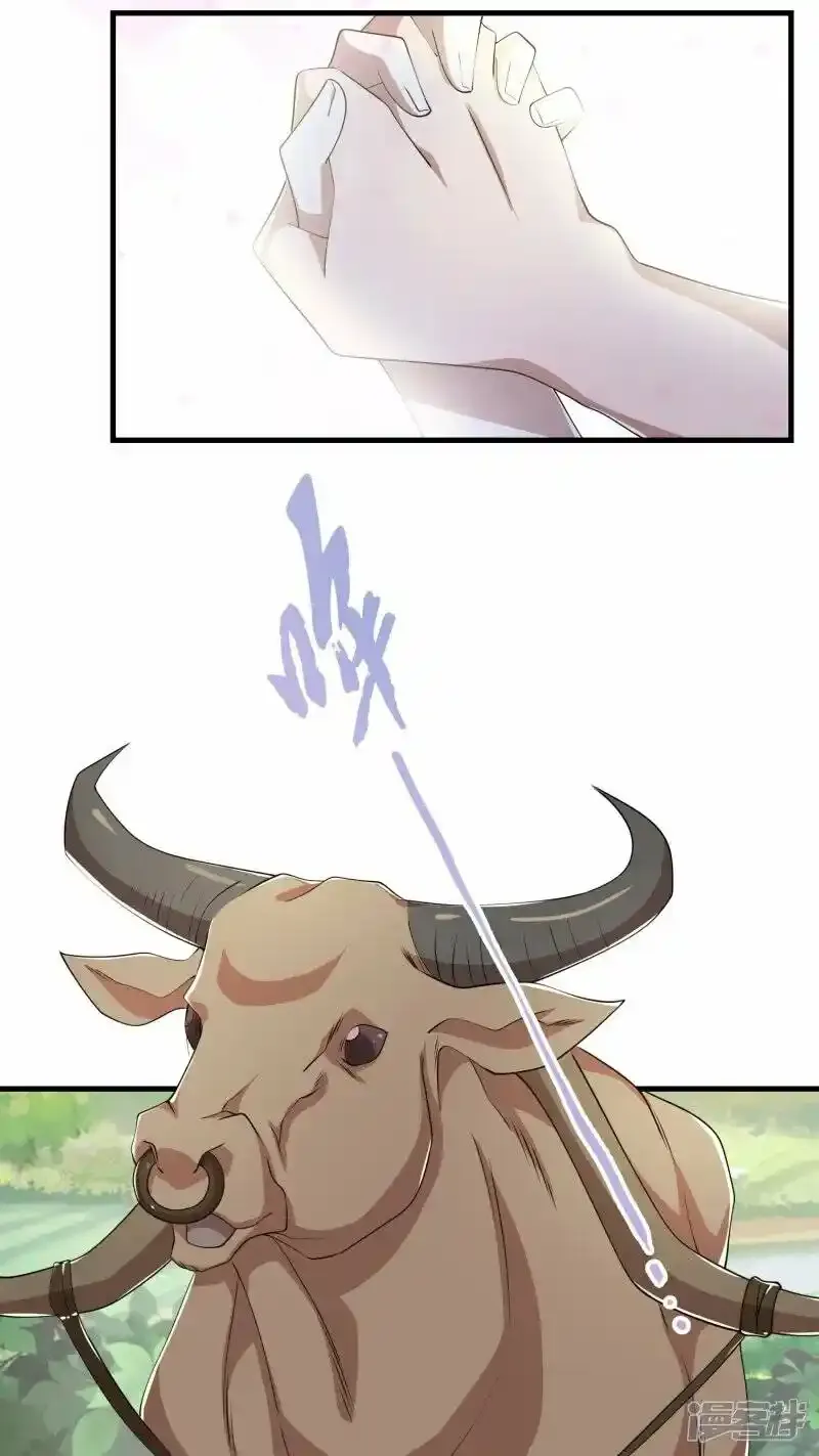 第129话 好春光，不如……1