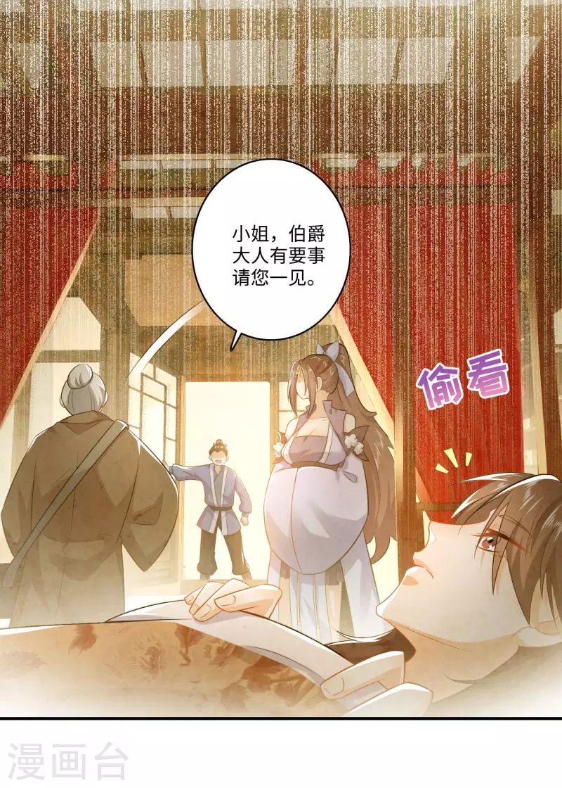第9话 软饭硬吃上宁府？4