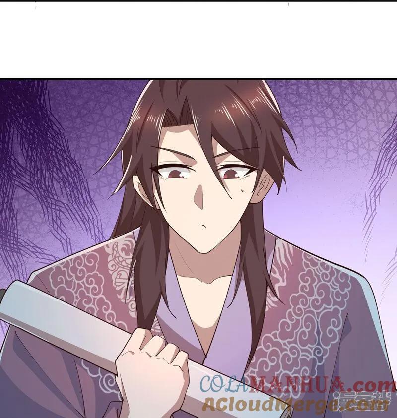 第214话 我不会欺师灭祖的10