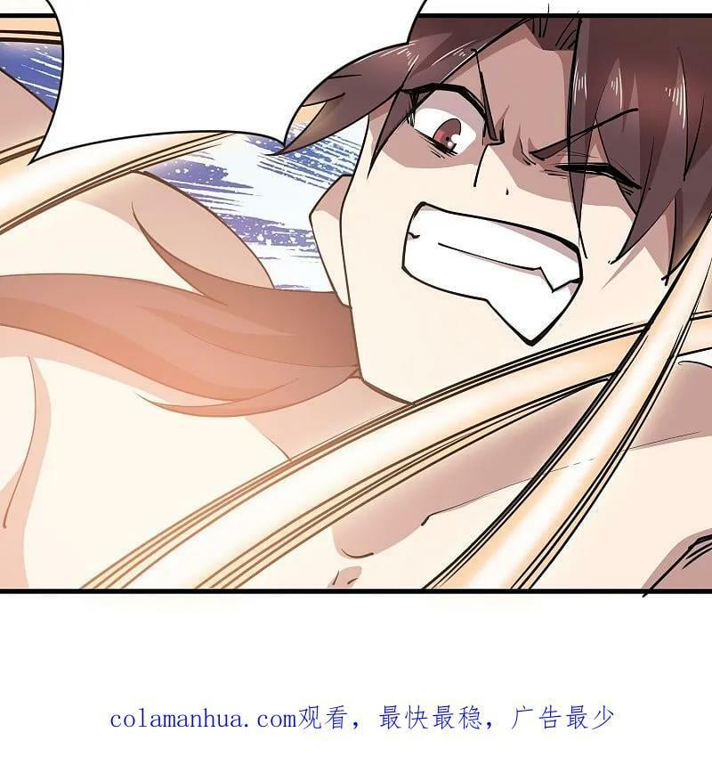 第202话 坚如磐石21