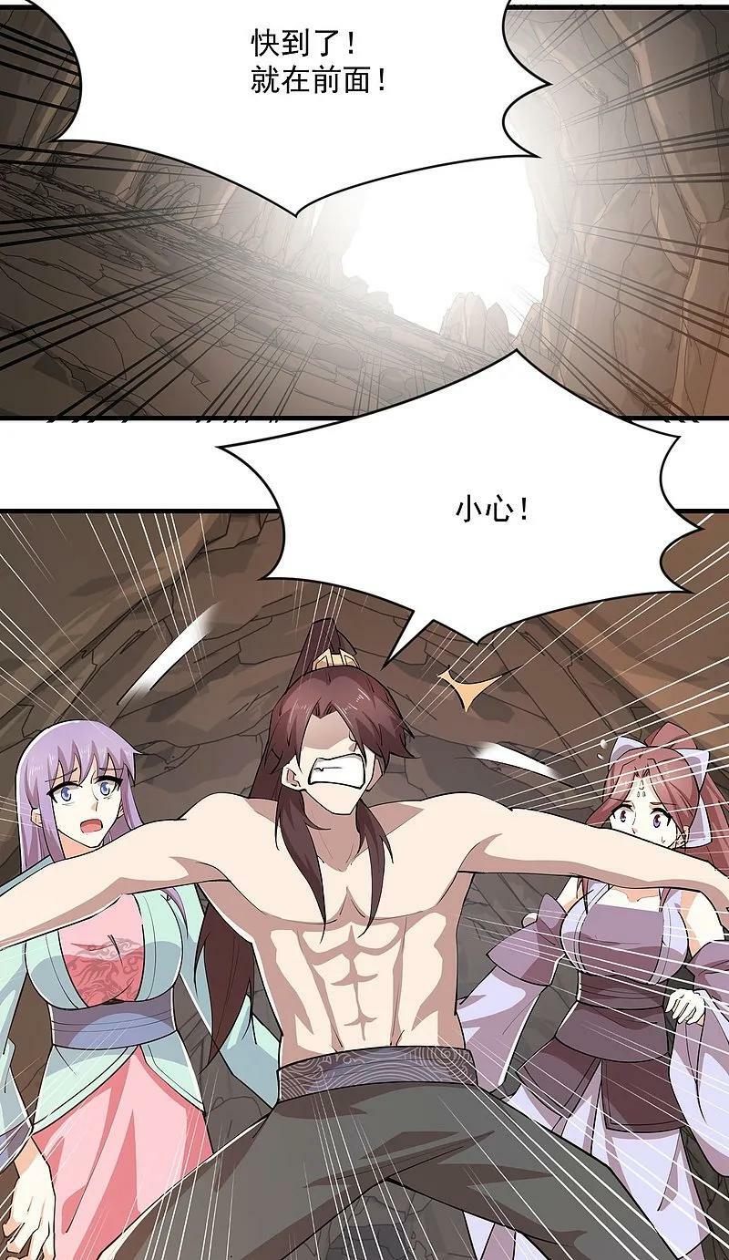 第202话 坚如磐石9