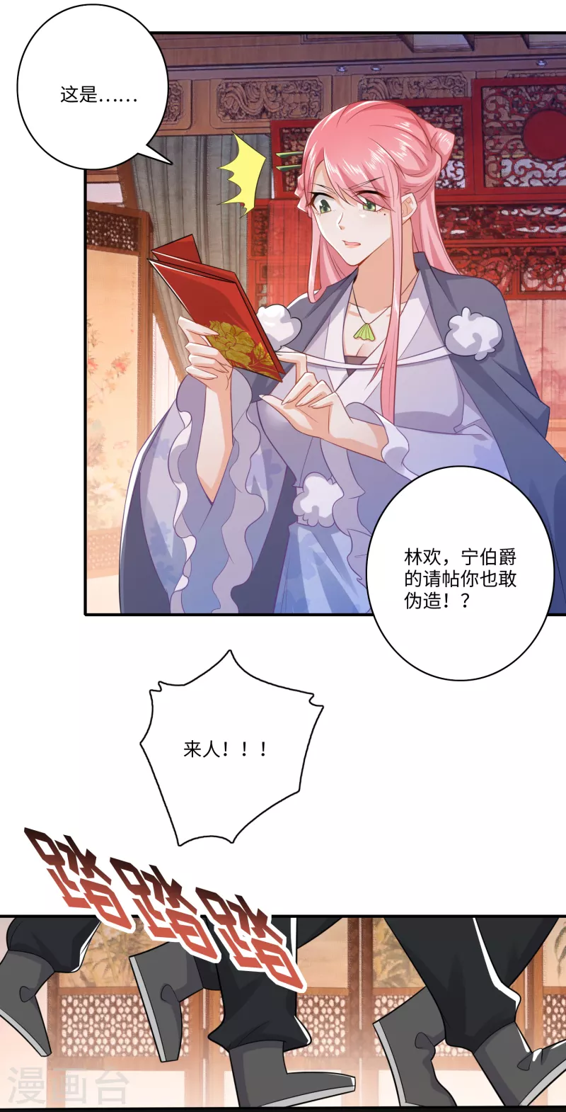 第10话 给前女友送女友是一种什么体验15