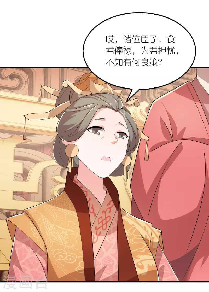 第132话 庄家必赢7