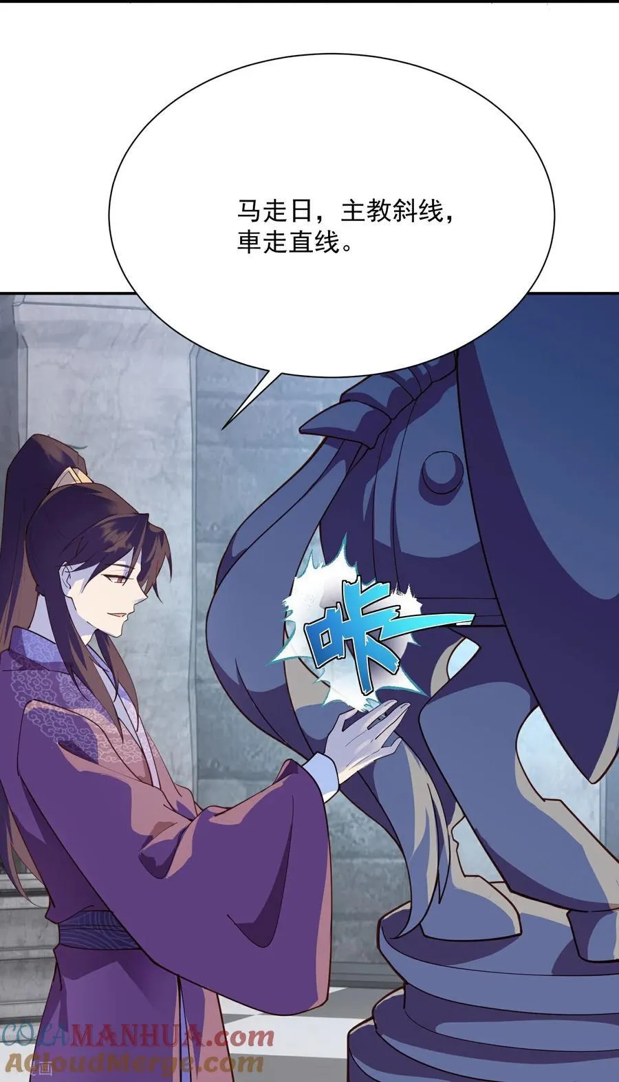 第218话 天汗藏20