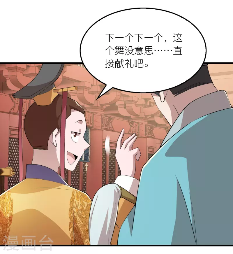 第131话 这个女演员不一般5