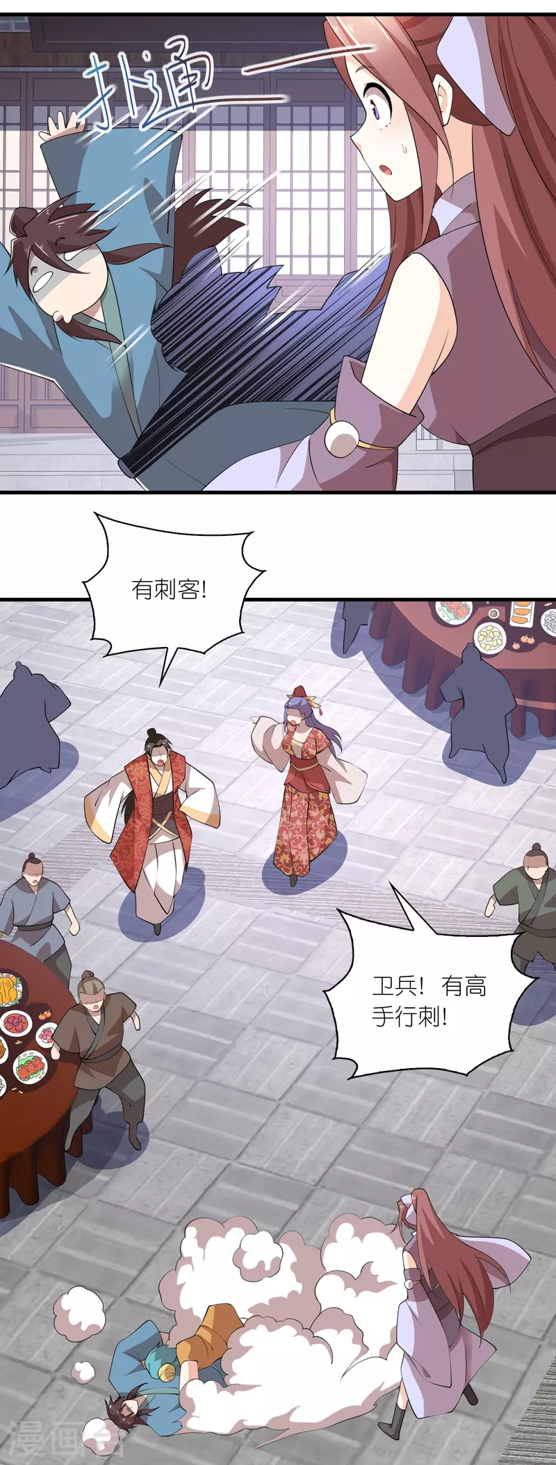 第176话 修罗场，开启6
