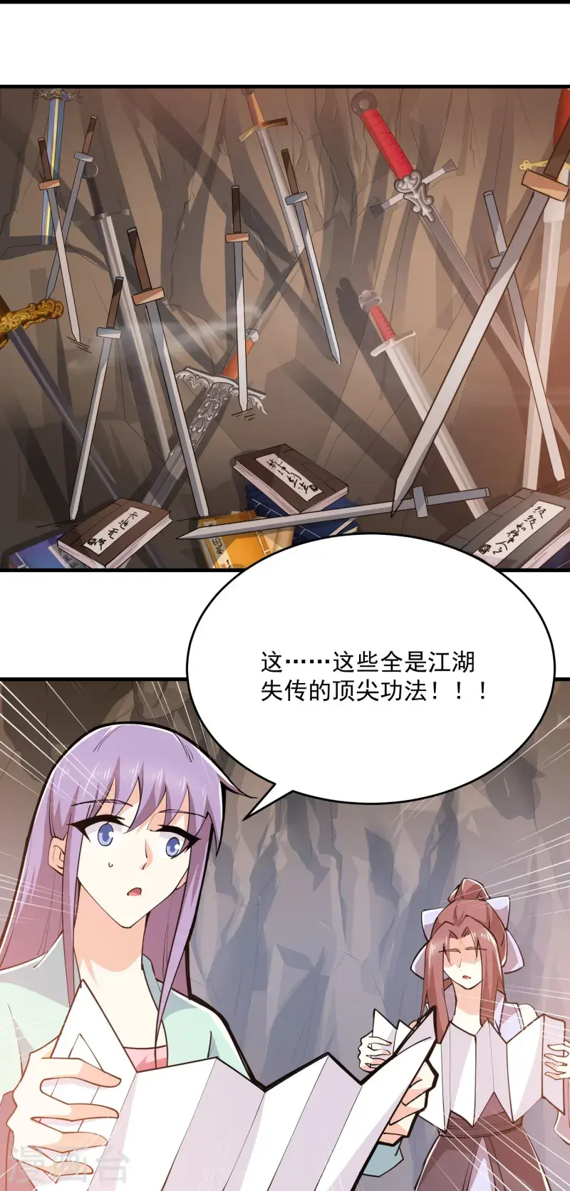第200话 花果山水帘洞19