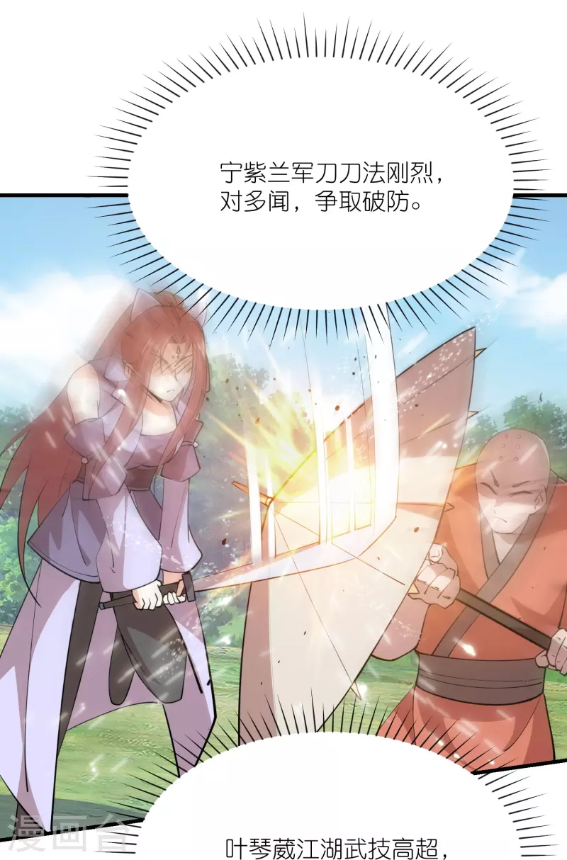第187话 神功盖世8