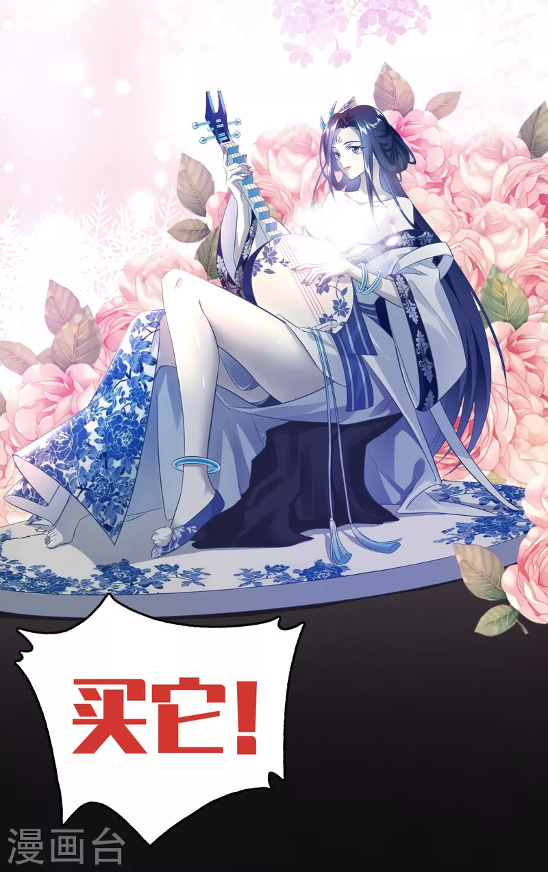 第4话 不讲瓷德的年轻人22