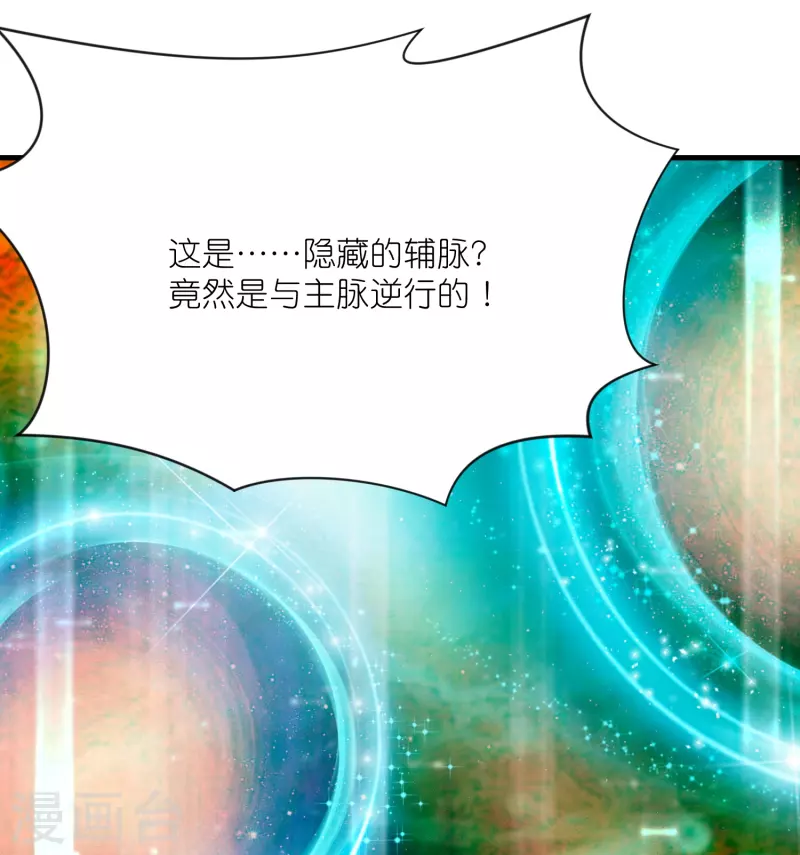 第187话 神功盖世17