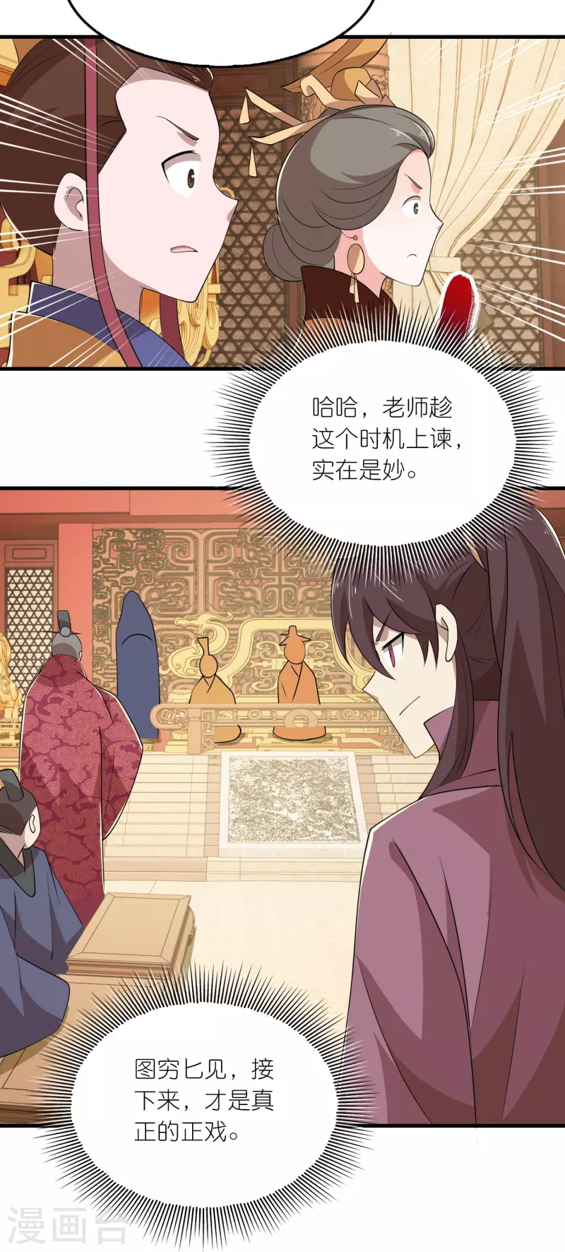 第131话 这个女演员不一般27