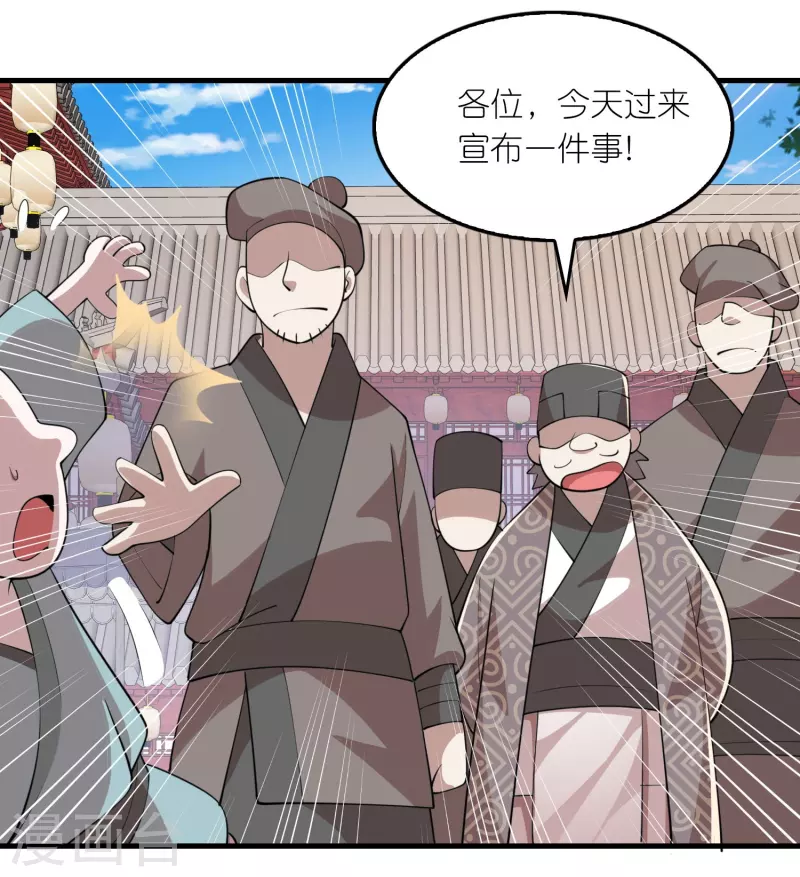 第180话 形象代言人5