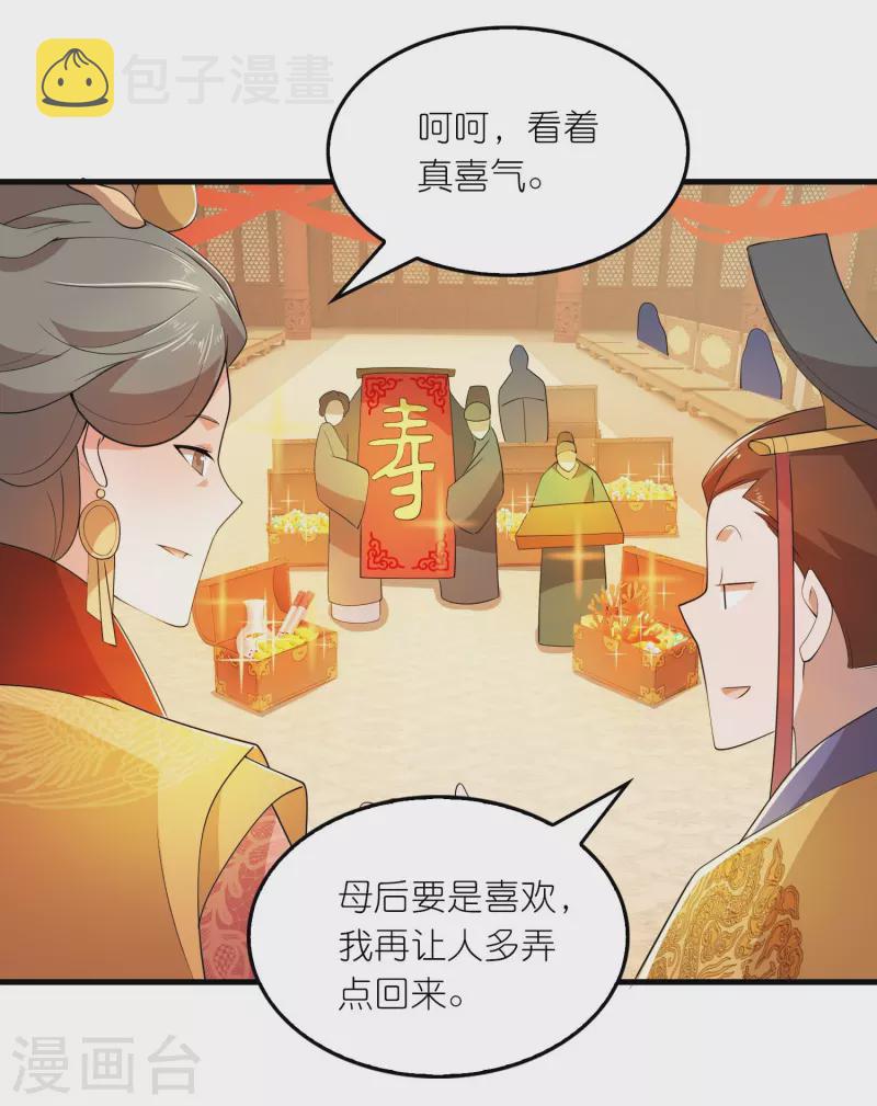 第131话 这个女演员不一般8