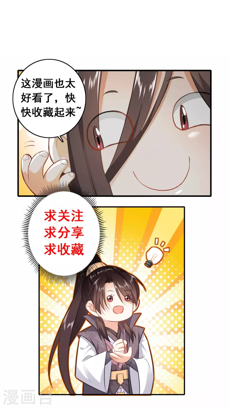 第187话 神功盖世26