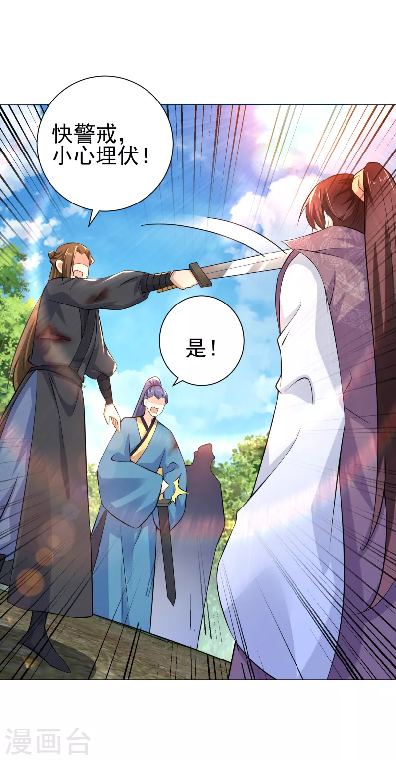 第73话 我们的同志遍布五湖四海5
