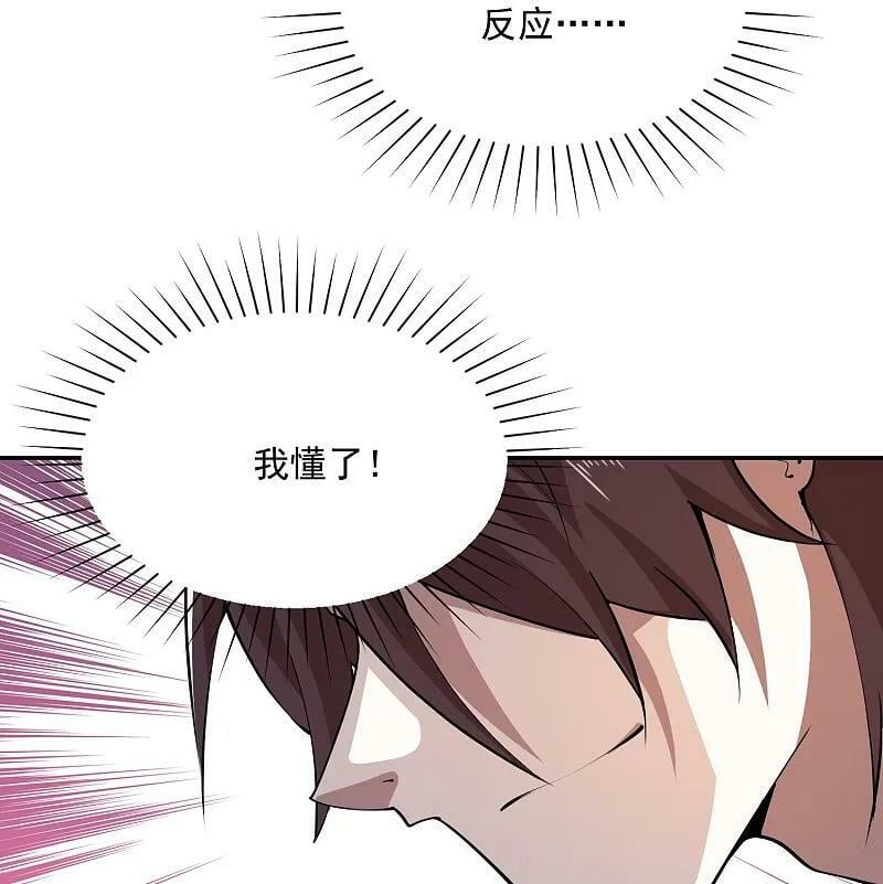 第203话 就这么简单？7