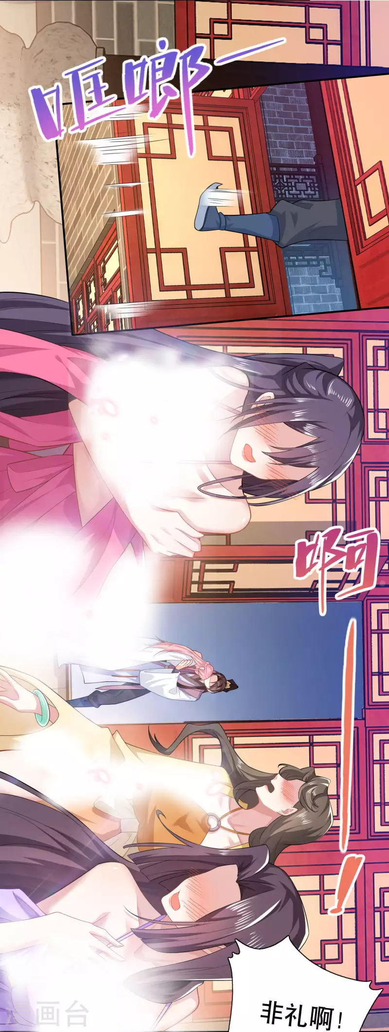 第28话 正经人从不来这种地方11