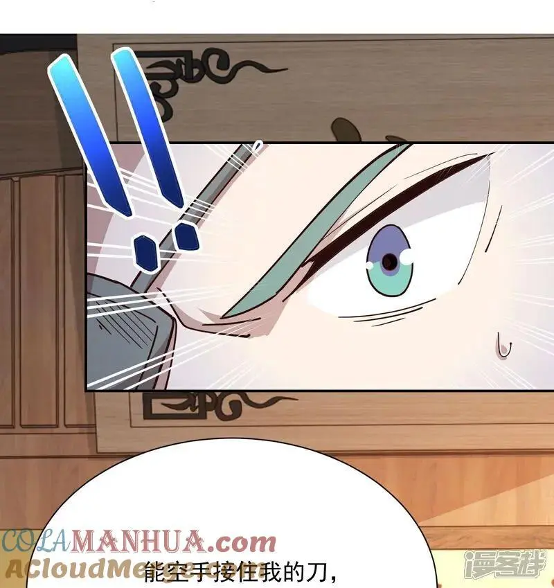 第215话 你们到底是谁？！18