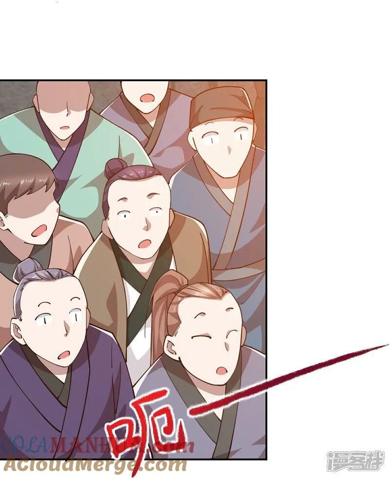 第211话 龙脉，这个我熟8