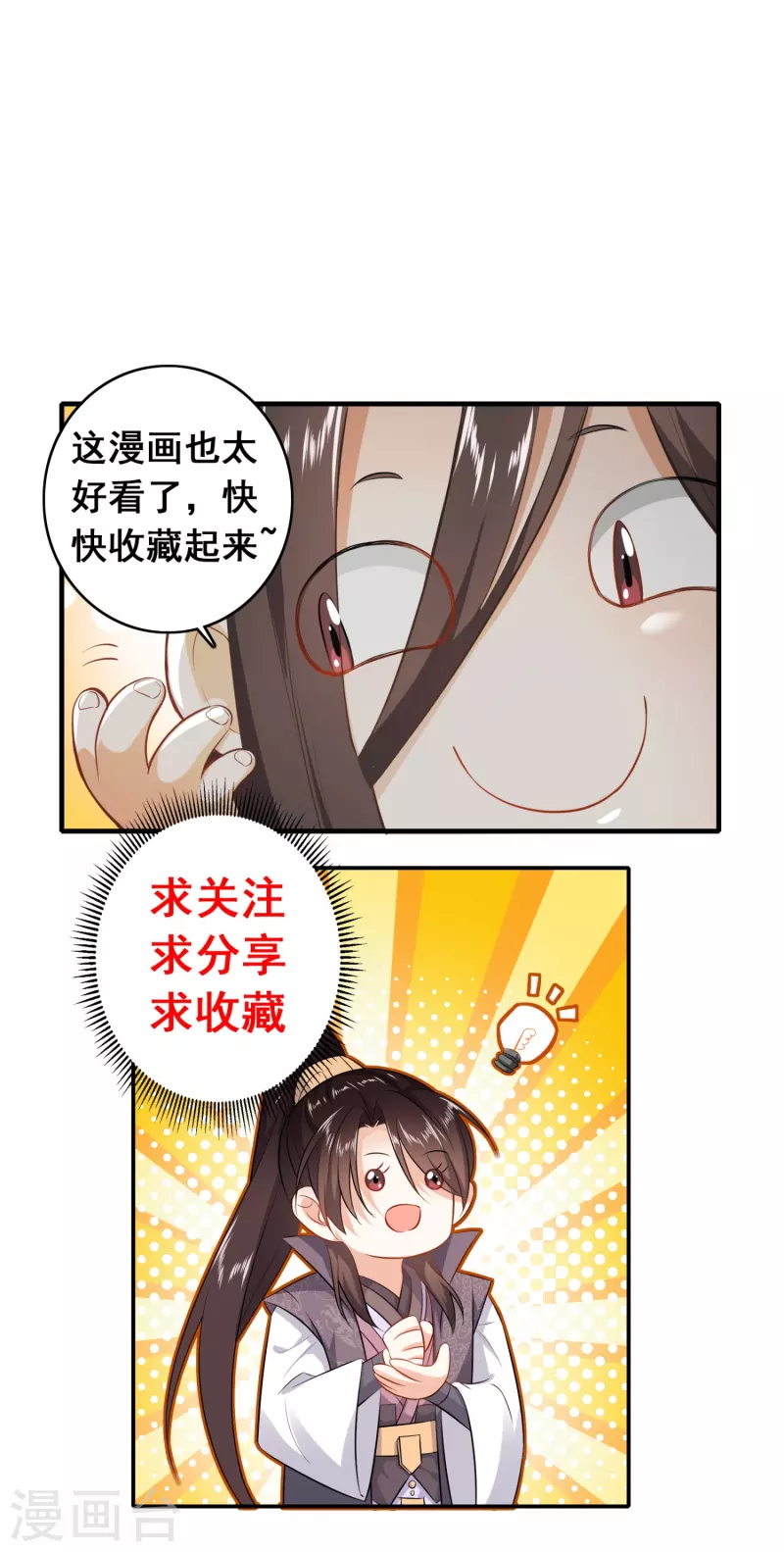 第188话 禁药是药，火药也是药21