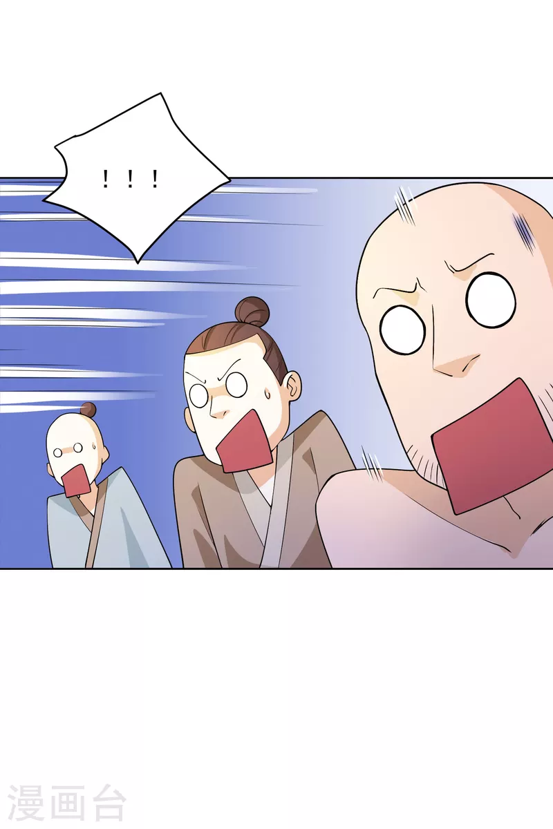 第91话 运动员精神是啥？我不知道16