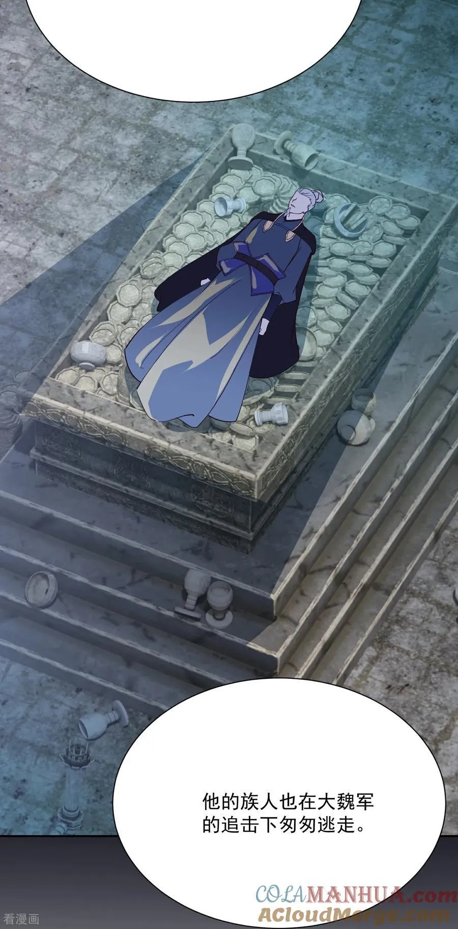 第218话 天汗藏10