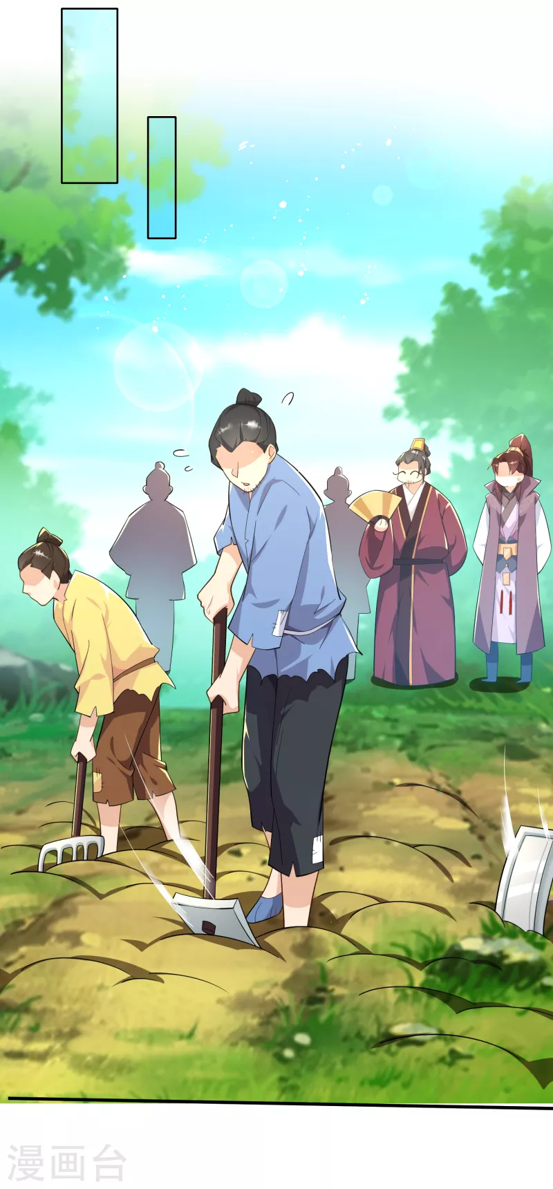第64话 黑吃黑的艺术1