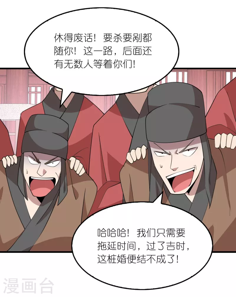 第175话 这街上全是演员14