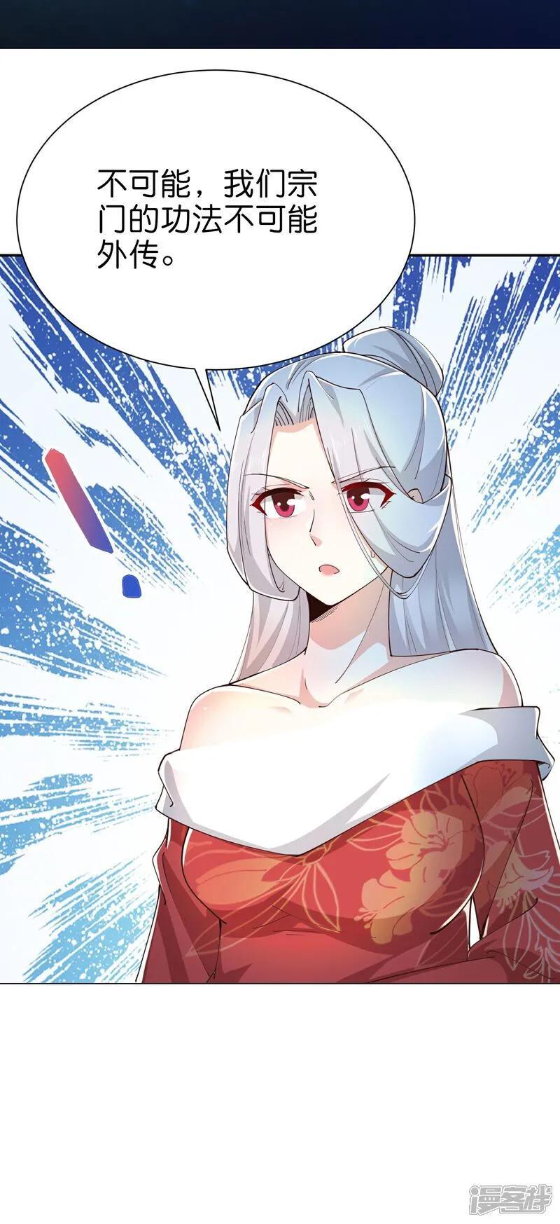 第213话 宗师1