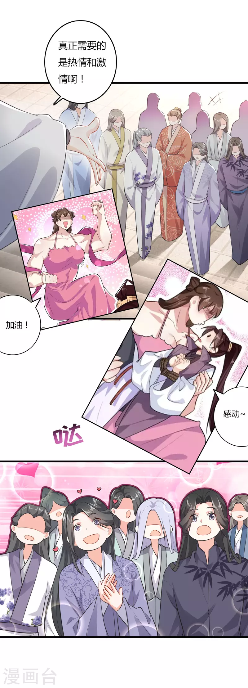 番外15