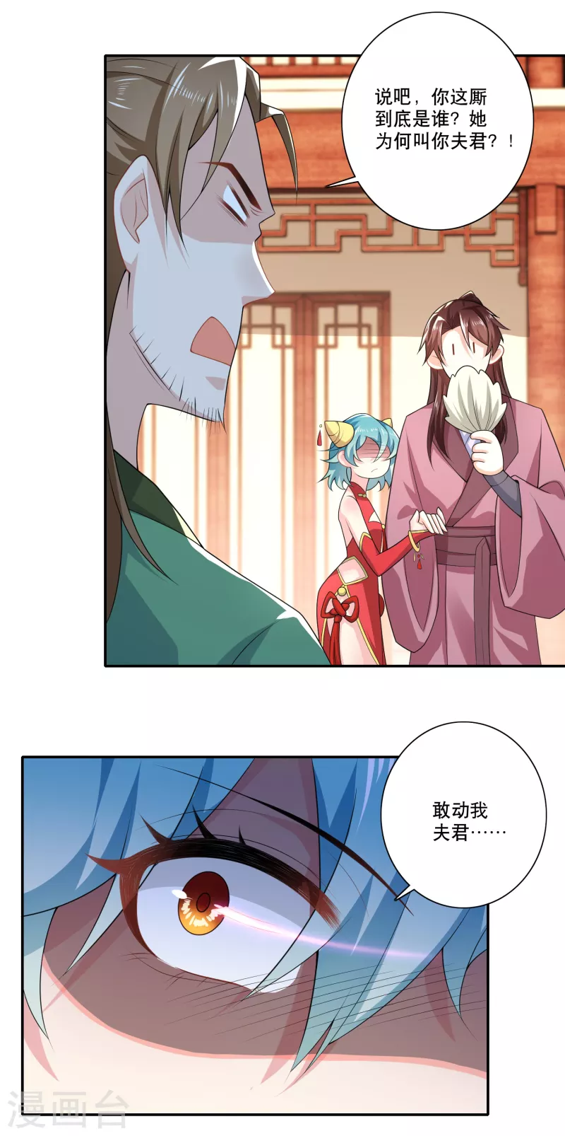 第43话 车速太快，我吐了16