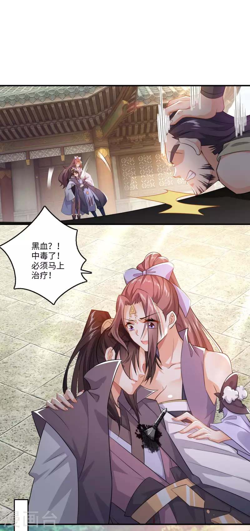 第8话 美女送祝福，装死保平安17