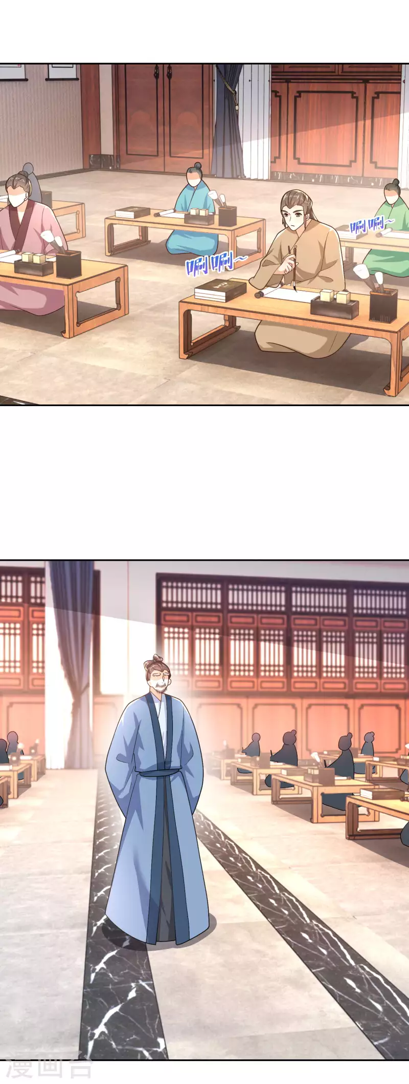 第82话 读书人的事，能叫抄吗？1