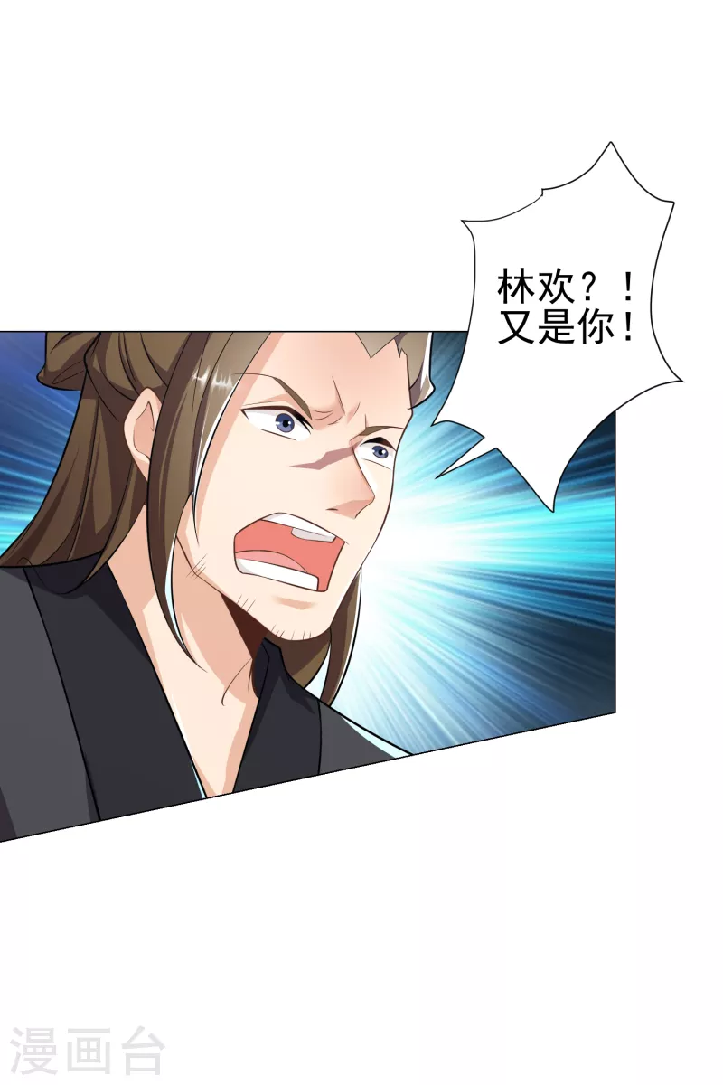 第73话 我们的同志遍布五湖四海4