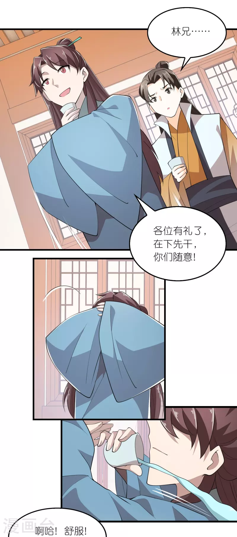 第135话 没酒品的乌鸦嘴4